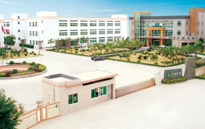 東莞華美食品廠(chǎng)環(huán)?？照{(diào)降溫工程