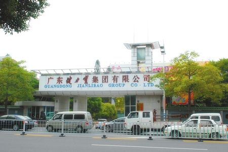 廣東健力寶廠(chǎng)房環(huán)?？照{(diào)降溫工程